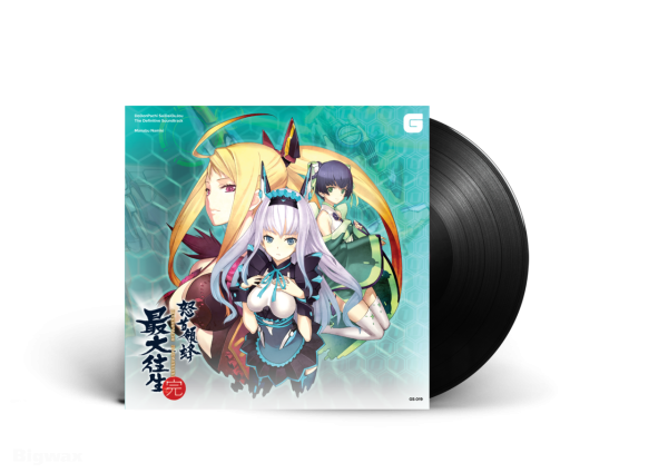 Manabu Namiki - DoDonPachi SaiDaiOuJou - The Definitive Soundtrack [New 1x 12-inch Black Vinyl LP] Online now