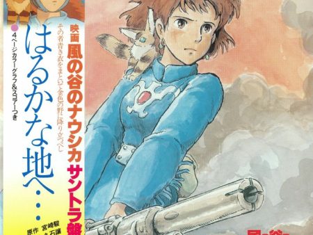 Joe Hisaishi - Nausicaa of the Valley of the Wind (Original Soundtrack) [New 1x 12-inch Vinyl LP Japan Import] Cheap