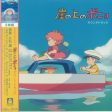 Joe Hisaishi - Ponyo (Original Soundtrack) [New 2x 12-inch Vinyl LP Japan Import] Online Sale