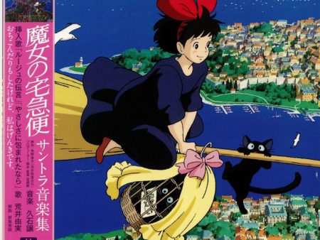 Joe Hisaishi - Kiki s Delivery Service (Original Soundtrack) [New 1x 12-inch Vinyl LP Japan Import] on Sale