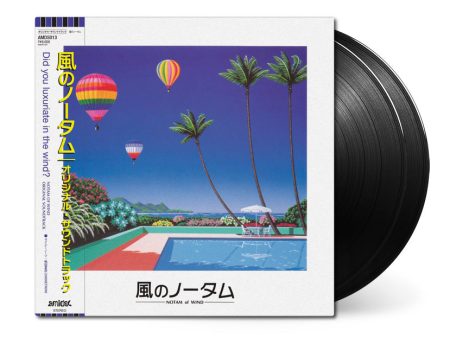 Artdink - NOTAM of Wind (Original Video Game Soundtrack) [New 2x 12-inch Vinyl LP Japan Import] Online now